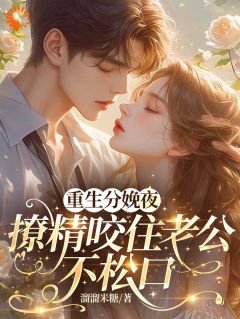 双宝，总裁老公醋坛子翻了