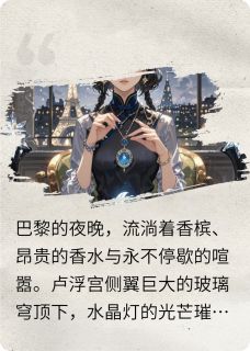 星泪沉杯