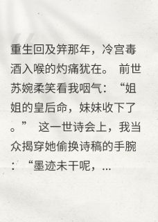 晚舟栖梧