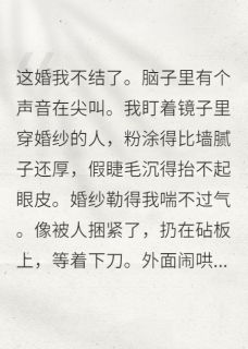 炮灰觉醒后靠养老躺赢