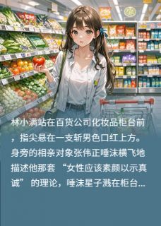 小区太疯癫？我成了社区显眼包