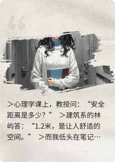 他的观测坐标