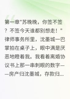 三年骗局被我一朝识破