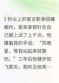 你扔掉的星星，是我的太阳
