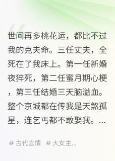 良人非良人