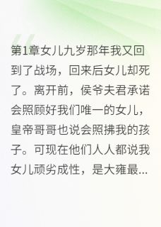 此后年年无归途！
