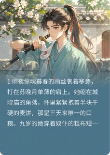 一场大梦，几度凉秋