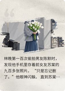 我笑的样子像她