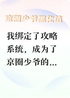 成莺