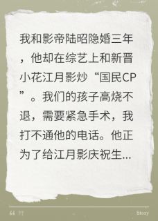 骨灰里的钻戒