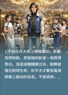 高中同学的饭局