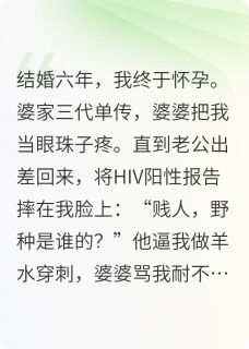 恶毒小三众目睽睽打我到流产