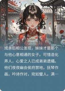 不渡白月光