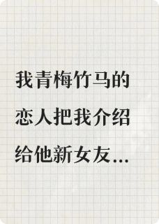 迟到的星星