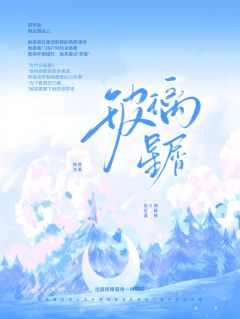 玻璃星屑