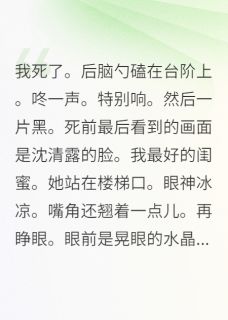 重生后我在豪门当段子手