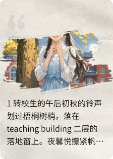 对，我对你蓄谋已久