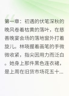 爱殇：情断繁华梦