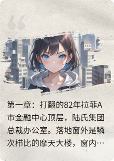 味觉情缘：总裁的专属品鉴师