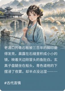 渡口桂花香