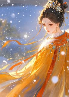 嫡女重生：假太监竟是七王爷