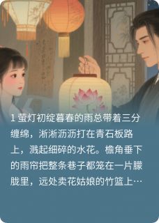 灯笼铺的小先生