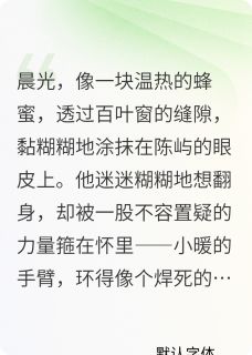 程序故障，爱上我