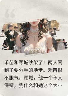 小白脸背刺，重新找一个