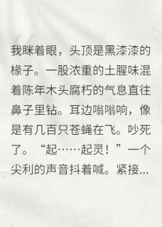 快穿：女主她总在搞破坏