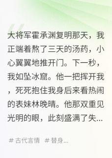 夫君，妾身不学乖
