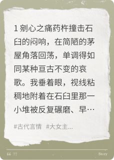 换脸医妃：殿下您的白月光又活了