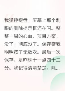 死对头说我们前世是夫妻