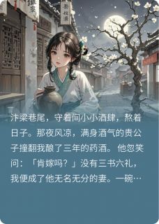落雪居