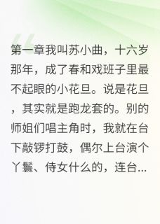 我用一锅羊尾换了个丞相