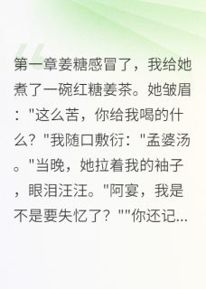 竹马的告白现场
