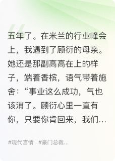 总裁抛弃我后，我转嫁，生龙凤胎