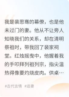 将军有悔