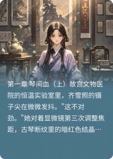 沁色寒梅