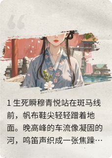 青辰悦影