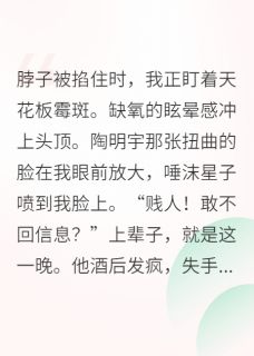 重生后我嫁给了前任他叔