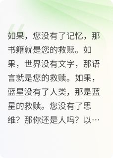 浩瀚：地球