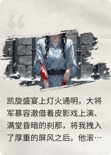 假意情深，爱意消隐