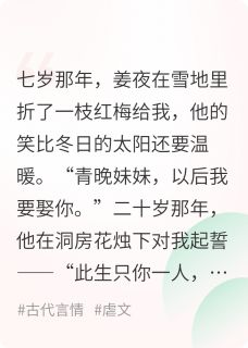 青梅尽