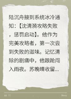 失败后忘记了她的所有