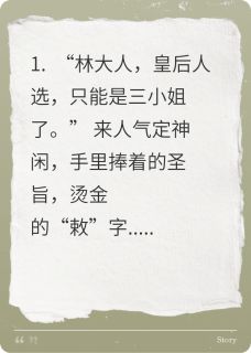 星轨凤冠