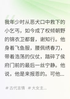 侯夫人，我来讨你一滴心头血