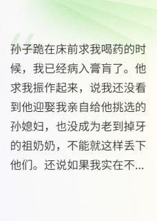 侯门高墙