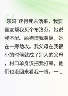 托茶男茶女的福，我捡了个霸总
