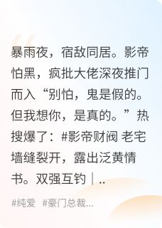 他俩官宣那天，全网塌房了