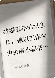 京不逢春